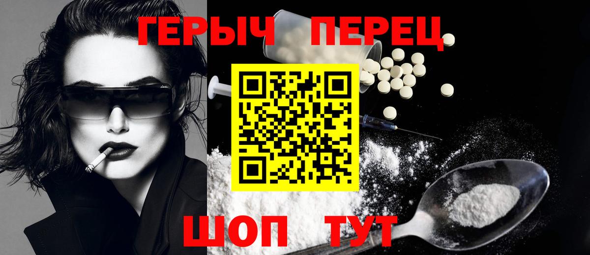 Сургут  Героин VHQ  Вход с VPN 