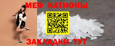стаф Новозыбков