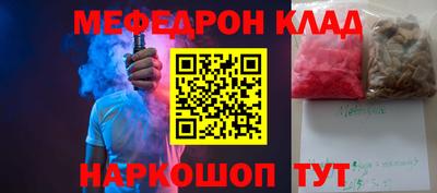 таблы Новокубанск