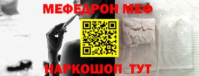 мескалин Новодвинск