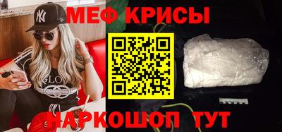 стаф Новозыбков