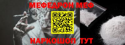стаф Новозыбков