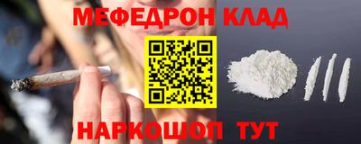 мескалин Новодвинск