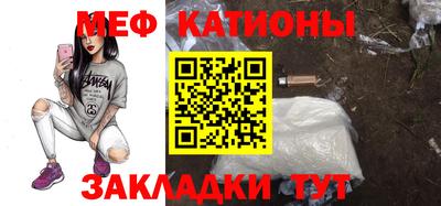 стаф Новозыбков