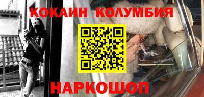стаф Новозыбков