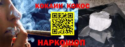 стаф Новозыбков