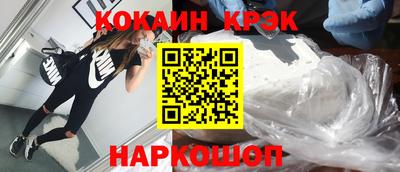 стаф Новозыбков