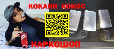 стаф Новозыбков