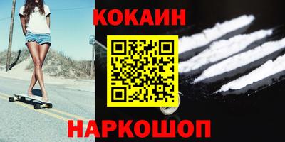 стаф Новозыбков