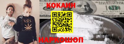 таблы Новокубанск