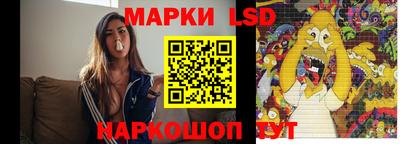 стаф Новозыбков
