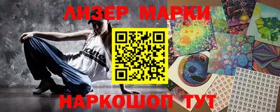 мескалин Новодвинск