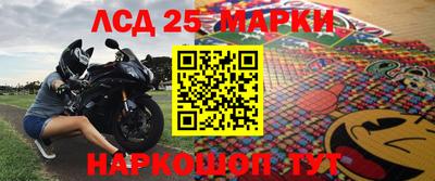 мескалин Новодвинск