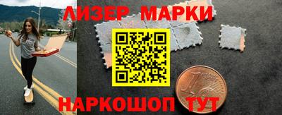 таблы Новокубанск
