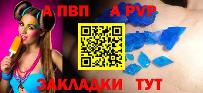 мескалин Новодвинск