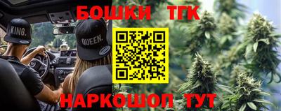 стаф Новозыбков