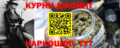 мескалин Новодвинск