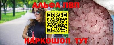 мескалин Новодвинск