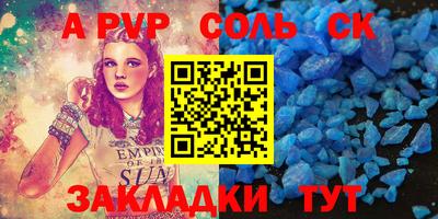 стаф Новозыбков