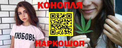 таблы Новокубанск