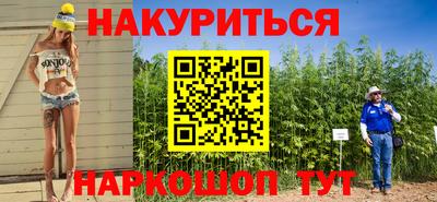 таблы Новокубанск