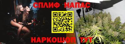 мескалин Новодвинск