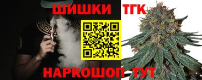 таблы Новокубанск