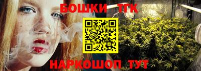 таблы Новокубанск