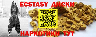 мескалин Новодвинск