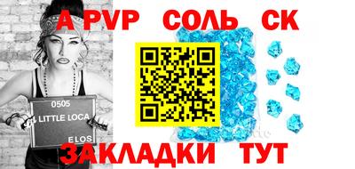 мескалин Новодвинск