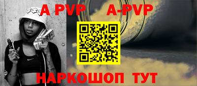таблы Новокубанск