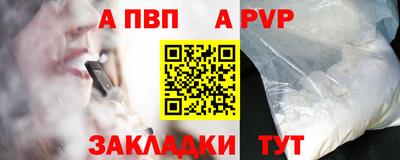 таблы Новокубанск