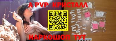 мескалин Новодвинск