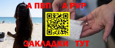 мескалин Новодвинск