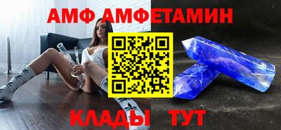 мескалин Новодвинск