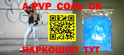 таблы Новокубанск