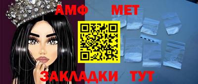 мескалин Новодвинск