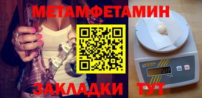 стаф Новозыбков