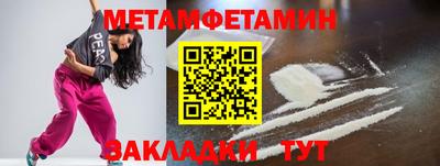 стаф Новозыбков