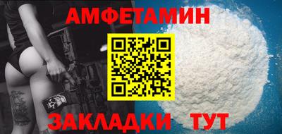 таблы Новокубанск