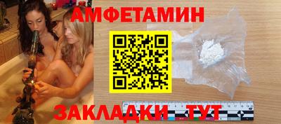 стаф Новозыбков