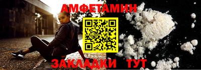 таблы Новокубанск