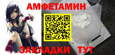 мескалин Новодвинск