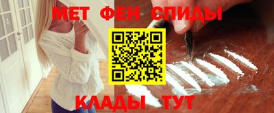 мескалин Новодвинск