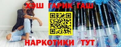 таблы Новокубанск