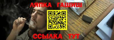 стаф Новозыбков
