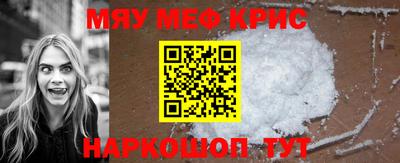 таблы Новокубанск