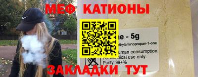 таблы Новокубанск