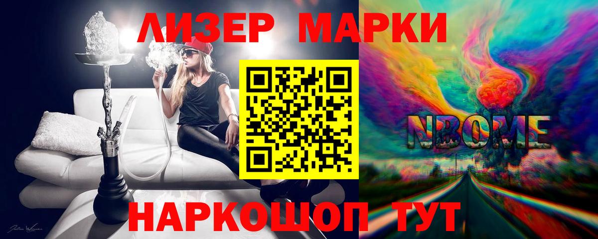 ГАШ  Сургут  КОКАИН  Вход с VPN  Мефедрон   Каннабис  КЕТАМИН 