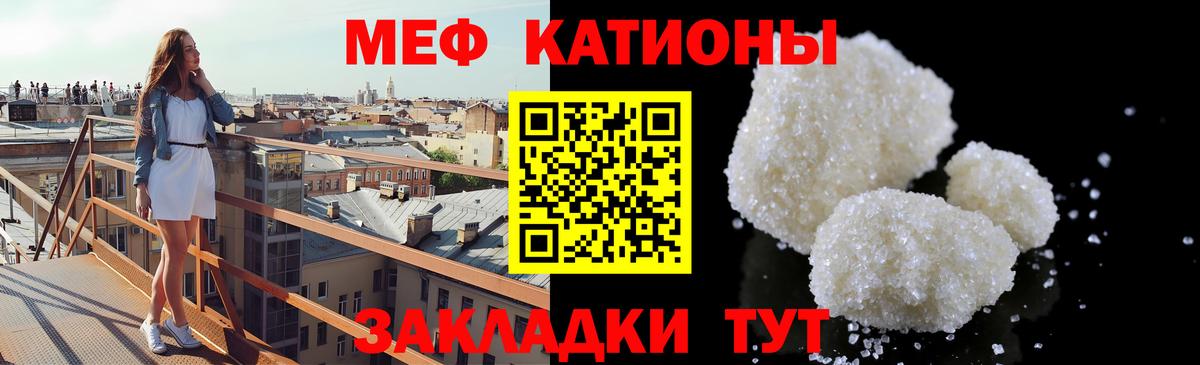 Сургут  Мефедрон  Вход с VPN  МЯУ-МЯУ 4 MMC 
